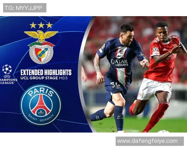 友谊赛巴黎圣日耳曼小胜本菲卡红牌事件引发全场热议